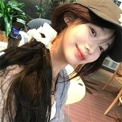 私处